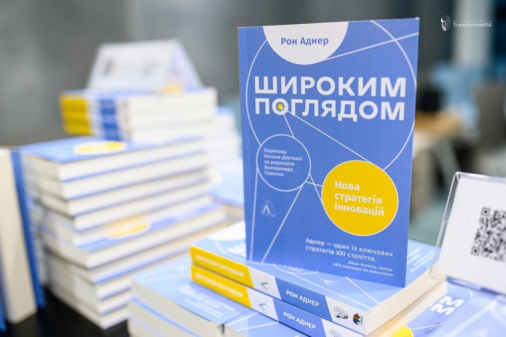 Стратегії спільної перемоги