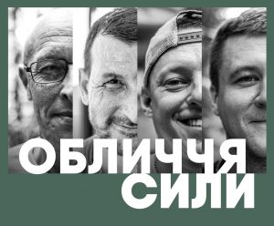 Історія нелінійних рішень благодійного фонду BGV