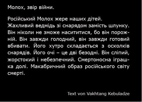 Мистецтво непрямої дії
