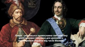 Києво-Печерська лавра як система