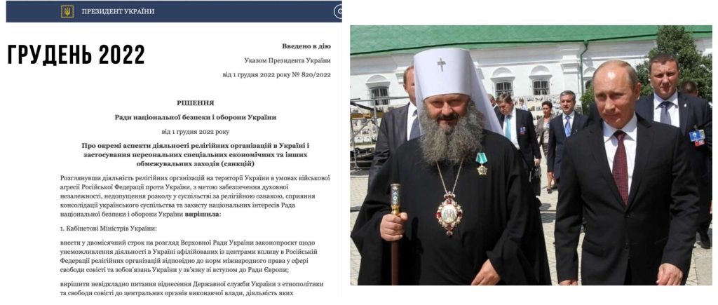 Києво-Печерська лавра як система