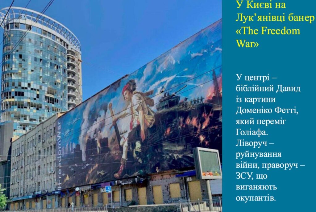 Війна без пострілів: когнітивні стратегії контролю мислення